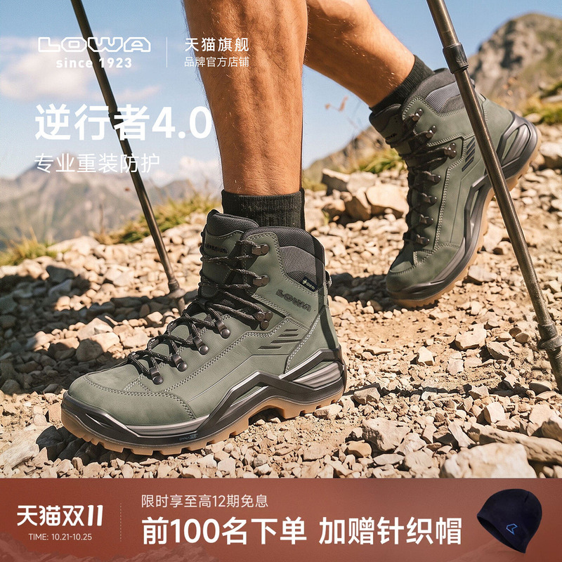 Lowa Official Retrograde 4.0Evo Heavy-Duty Vibram Hiking Shoes Waterproof and Non-Slip Outdoor Adventure Hiking Shoes