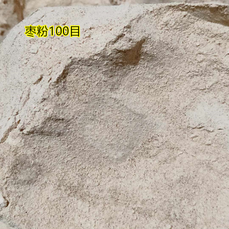 Freshly ground red jujube powder brewed beverage red jujube baking 500g steamed bread jujube powder edible nutritious breakfast commercial pure red