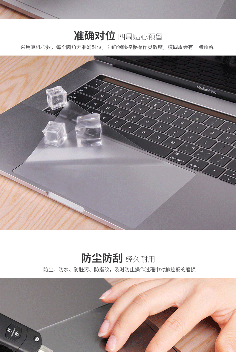 máy tính xách tay của Apple macbookair13 màn hình cảm ứng 11-inch bảo vệ phim retina12 pro15 phim - Phụ kiện máy tính xách tay túi đựng laptop hp