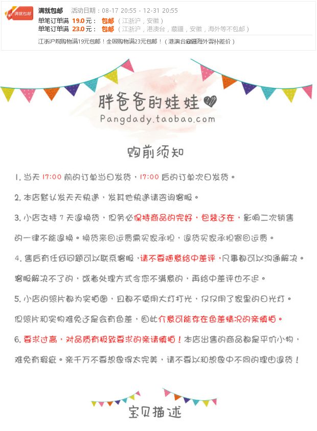 Quái vật High Fairy Tale High School Franklin Jean Alexander Liv Mousse Doll Phụ kiện đồ chơi Kính búp bê nhỏ