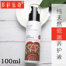 Colorful Leqi natural porcelain special curing liquid jade Jade Jade maintenance oil and Tian jade stone maintenance liquid