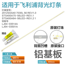 Brand new original LJ64-03514A strip STS400A75-56LED-REV 1 LJ64-03501A