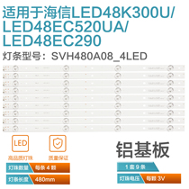 Original Hisense LED48K300U 48EC520UA strip SVH480A08_4LED_REV02_150416