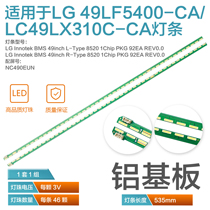  Brand new original LG 49LF5400-CA LX310C-CA light bar NC490EUN screen MAK63267301
