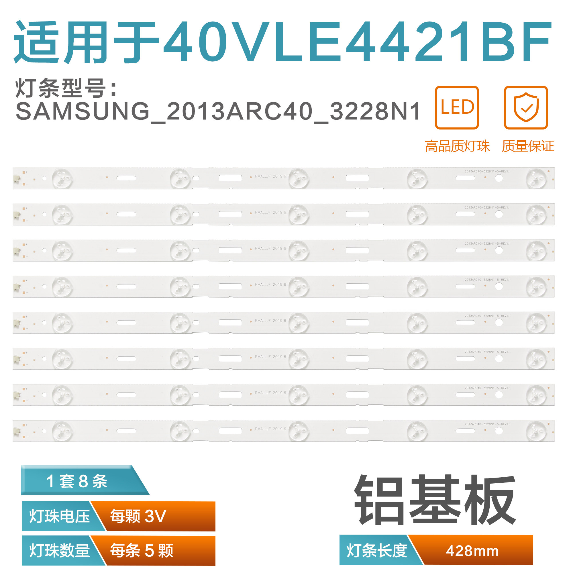 Applicable original 40VLE4421BF 40-LB-M520 LIGHT STRIP SAMSUNG_2013ARC40_3228N1