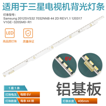  Brand New Samsung UA32D5500 UA32ES5500R Light Bar SLED 2012SVS32 7032NNB 442D