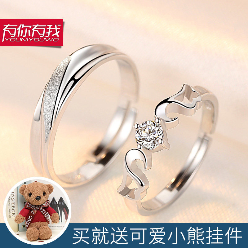 Bague mixte      en Argenterie - Ref 3086491 Image 1