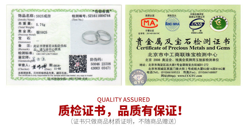 Bague mixte      en Argenterie - Ref 3087384 Image 10