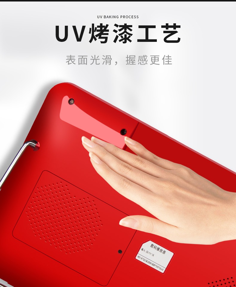 Trình phát video đa chức năng dành cho người già có thẻ nhớ radio cắm u đĩa Yue Opera Yu Huang Huang opera đài phát thanh người già nghe để xem máy hát opera cầm tay dvd drama CD đĩa TV - Trình phát TV thông minh cục phát wifi 4g viettel