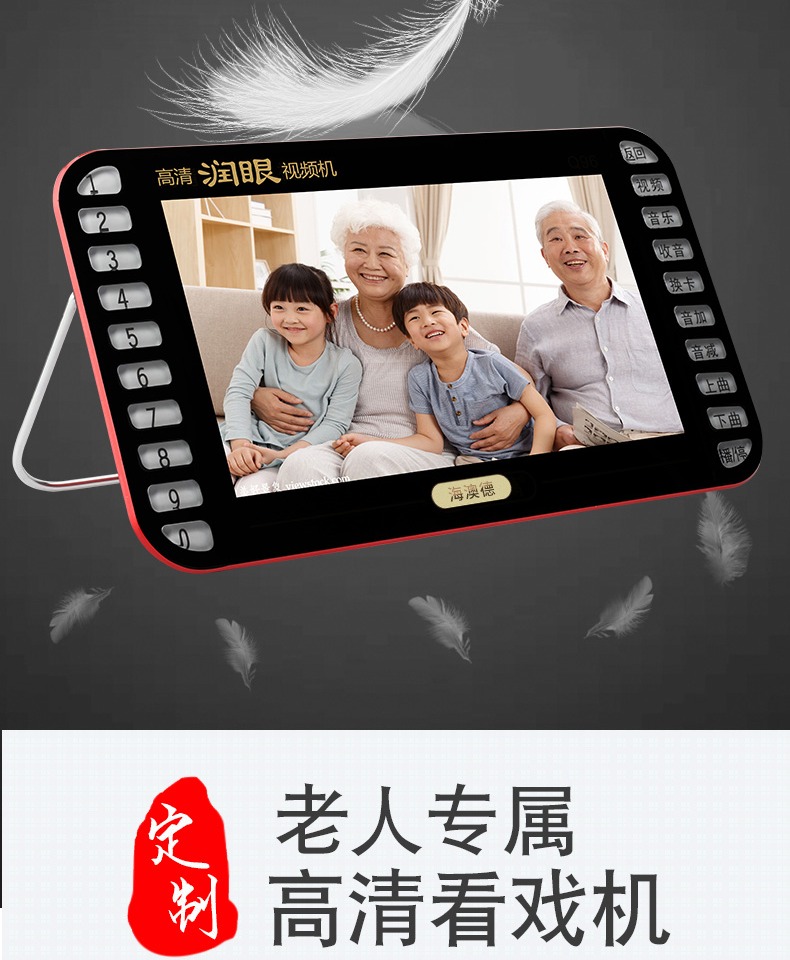 Ông già radio mới cầm tay người già kịch hát đơn giản máy hát có thể nhìn thấy ngôi nhà nhỏ có thể xem bộ nhớ TV bài hát kịch Walkman ca sĩ Chao drama Yue opera - Trình phát TV thông minh