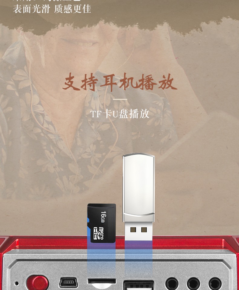 Đài phát thanh cũ di động mới xem nhà hát nghe máy nghe nhạc đa phương tiện trực quan nhỏ có thể xem TV ghi HD phim truyền hình Yue opera trống show Chao drama video player - Máy nghe nhạc mp3 