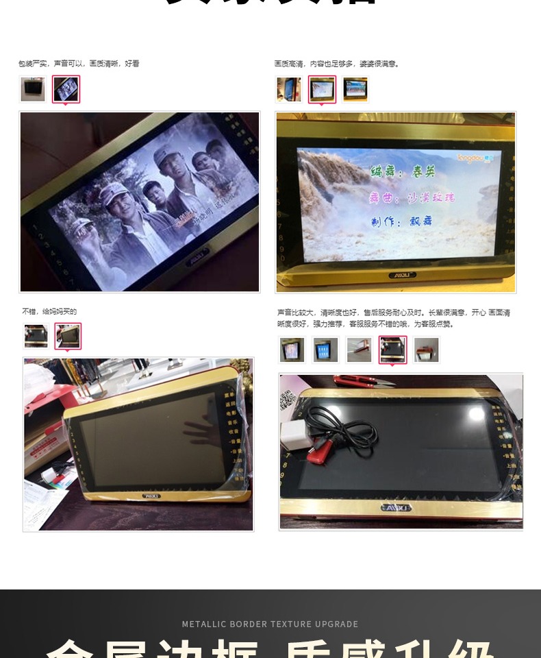 Trình phát video đa chức năng dành cho người già có thẻ nhớ radio cắm u đĩa Yue Opera Yu Huang Huang opera đài phát thanh người già nghe để xem máy hát opera cầm tay dvd drama CD đĩa TV - Trình phát TV thông minh cục phát wifi 4g viettel