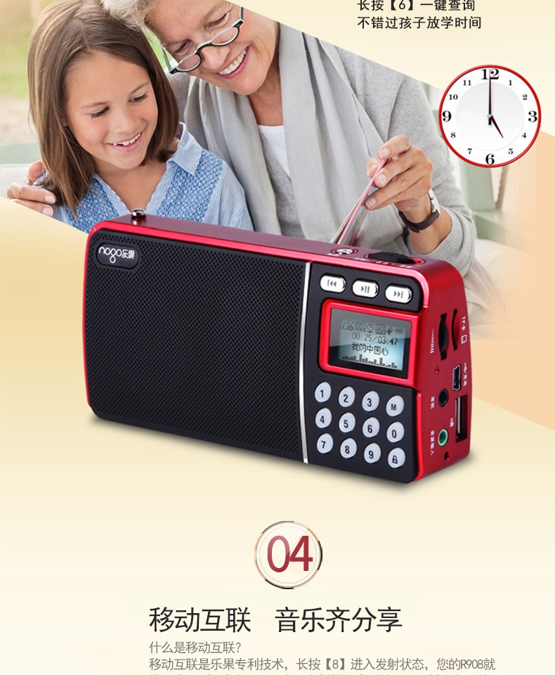 Máy nghe nhạc cũ đa chức năng âm lượng lớn di động Máy nghe nhạc ông già mới có thể cắm thẻ loa nhỏ Máy nghe đĩa U Trình phát nhỏ để chạy bài hát của nhạc 908 - Máy nghe nhạc mp3 