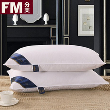 【分美】希尔顿酒店羽丝绒枕芯2只