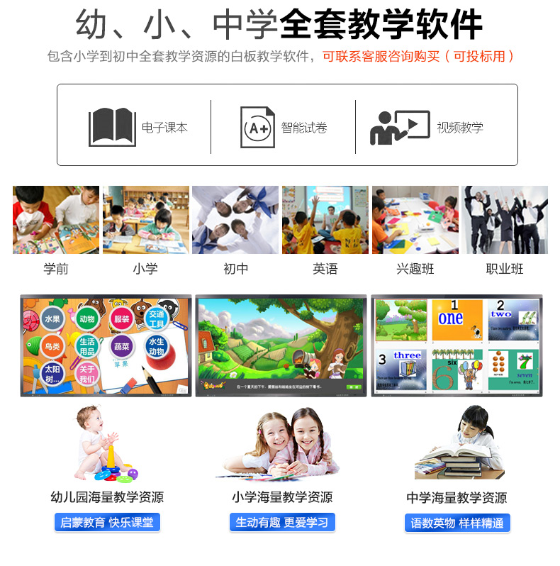 43 55 65 70 75 86 inch Máy giảng dạy đa phương tiện treo tường màn hình cảm ứng mẫu giáo TV máy tính thông minh màn hình lớn quảng cáo máy đào tạo máy tính bảng hội nghị tương tác bảng trắng - TV tivi samsung 55tu8000