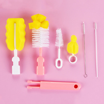 Bottle brush Baby wash bottle brush Pacifier brush Straw brush Cleaning cleaning brush Sponge set 360 degree rotation