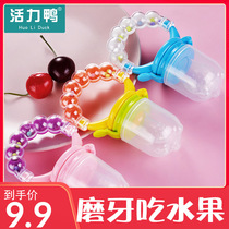 Baby food Bite bag Fruit and vegetable music Children rattle molar stick Baby eat fruit auxiliary food artifact Silicone teether