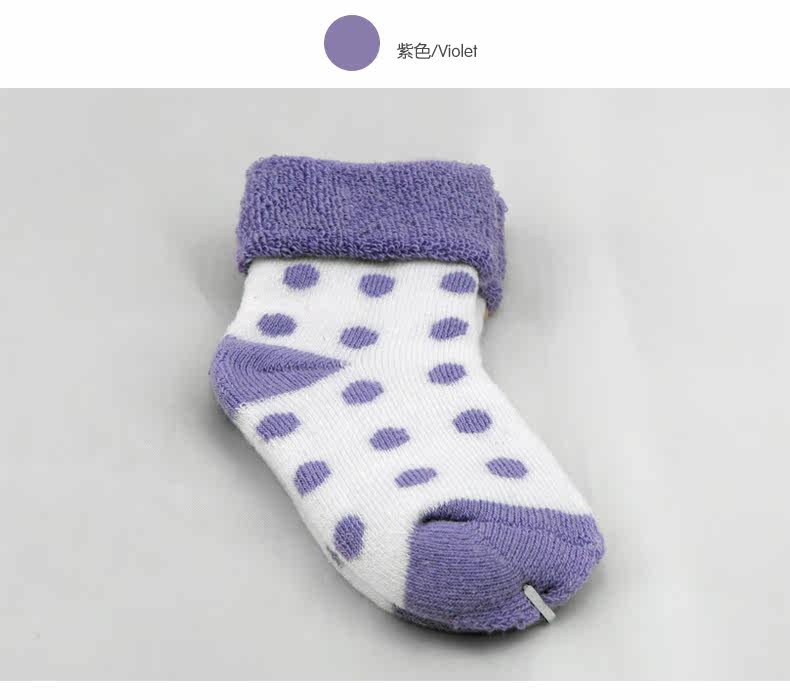 Chaussettes enfant - Ref 2109046 Image 10