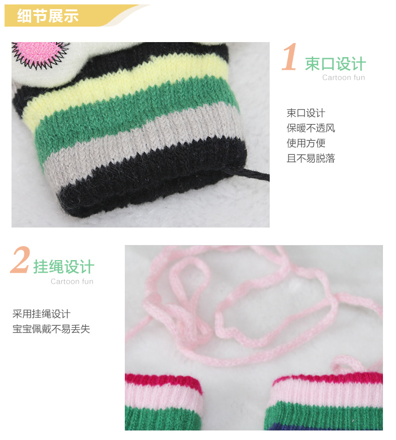 Gants pour enfants en de laine - Ref 2146302 Image 18