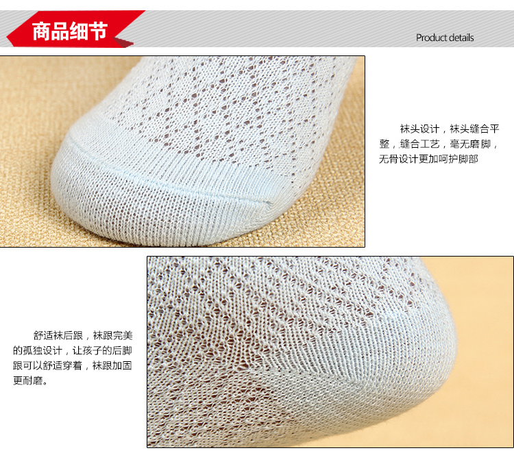 Chaussettes pour bébé - Ref 2113524 Image 15