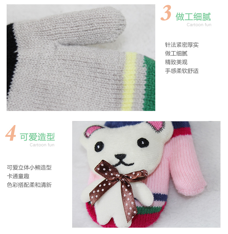 Gants pour enfants en de laine - Ref 2146302 Image 20