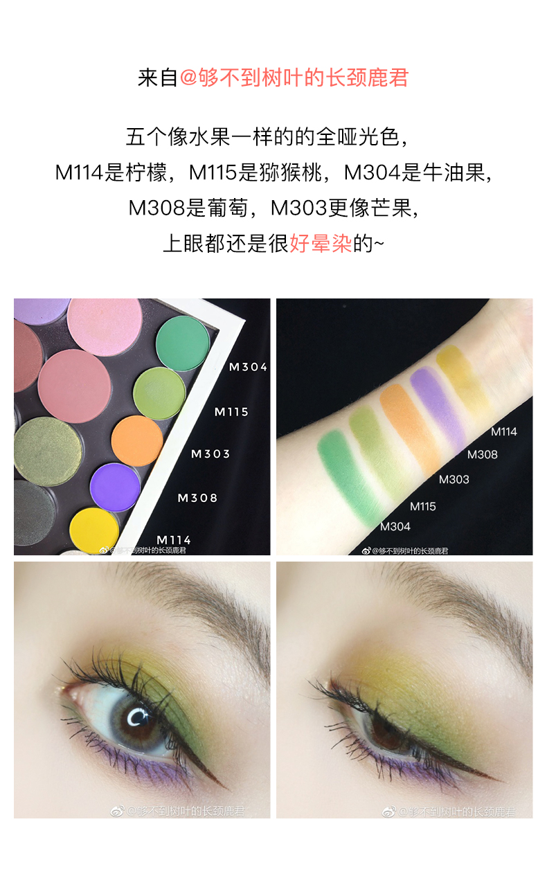 Phấn mắt đơn sắc màu cam Judydoll Tháng 9 màu hoàn chỉnh mới G139 M118 S135 M111 S309 - Bóng mắt phấn mắt dạng kem