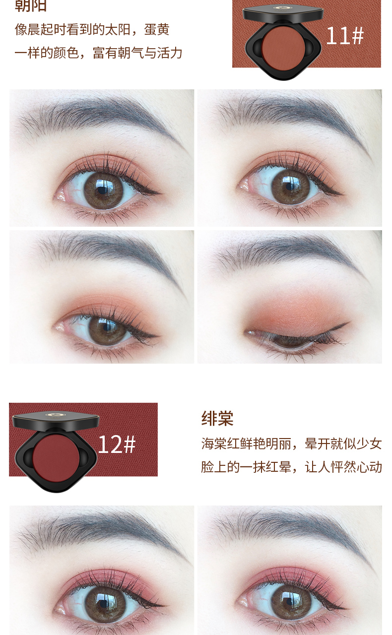 Thơ Penny Gold Diamond DIY Magnet Đơn sắc Mắt Bóng Pearlescent Matte không dễ làm nhòe màu đất tím trang điểm người mới - Bóng mắt bảng màu mắt etude house
