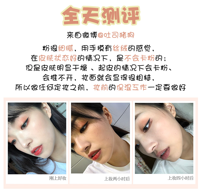 Judydoll cam ngỗng trứng bột làm mới dầu kiểm soát phấn trang điểm bột lỏng lẻo Jiaorou lỗ chân lông vô hình nước ấm bốc lên - Bột nén phấn nền và phấn phủ