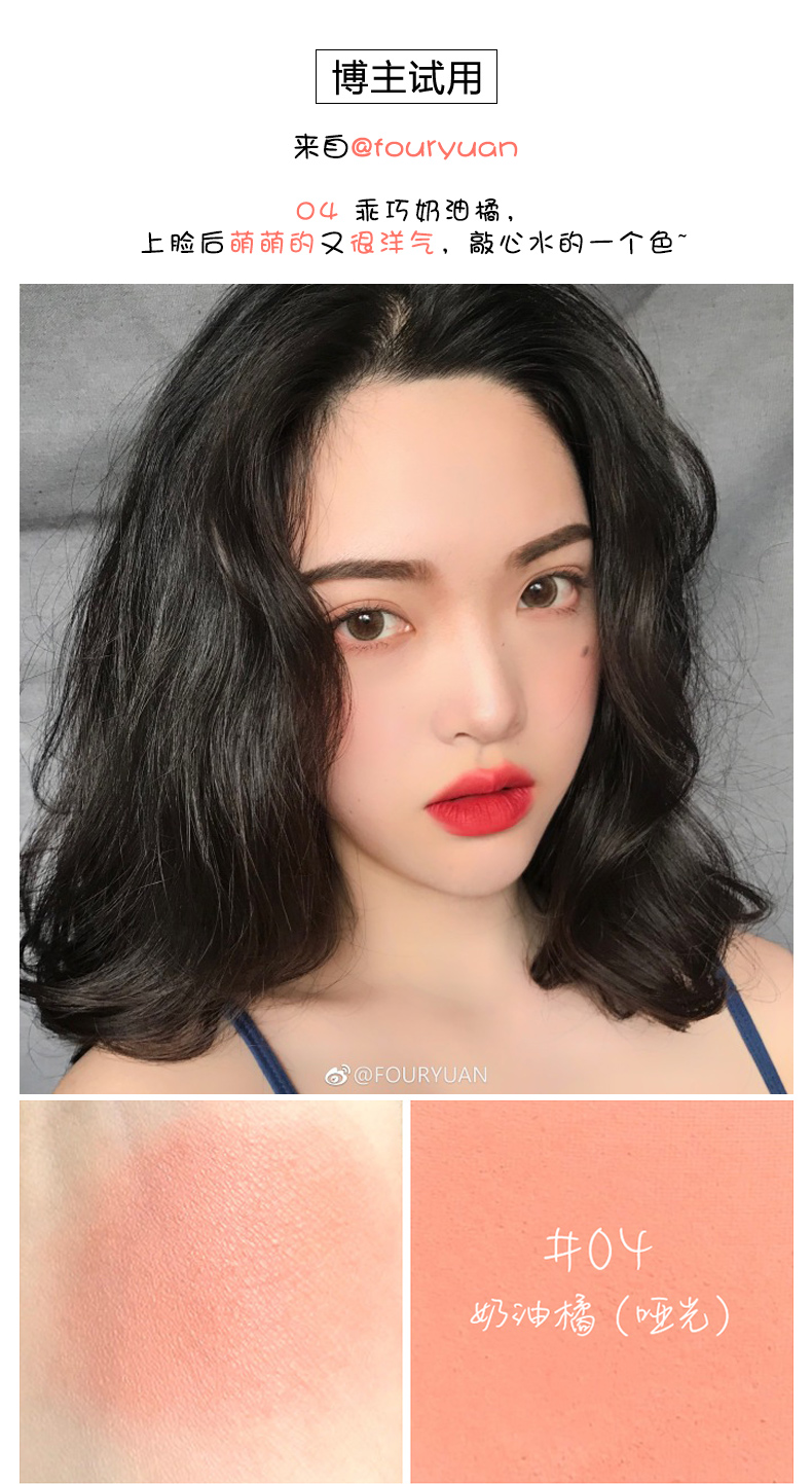 Màu cam Judydoll đơn sắc phấn má hồng trang điểm dưỡng ẩm làm sáng rouge tự nhiên tinh tế sức sống sửa chữa năng lực 14 màu tùy chọn má hồng the face shop