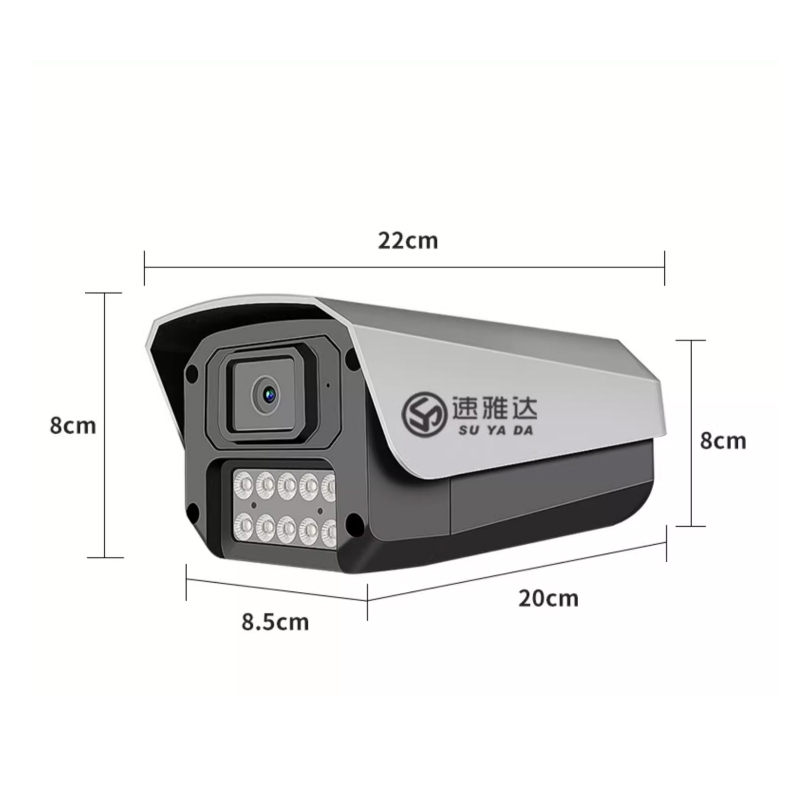 Suyada Wired Surveillance Kit Equipment Accessories Series Supermarket-Specific Commercial Camera Stand-Alone Accessories