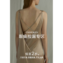 UNSPOKEN designer brand defective products sold 2 fold from irregular update not to return 2