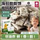 babycare光合星球脆脆饼高钙海苔脆脆饼儿童零食米饼非油炸