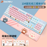 Порошок Meng Cat [104 Ключ Три модели]