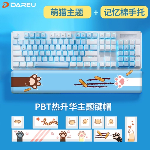 达尔优 EK807 ТЕМА КОТКА ДВОЙНА