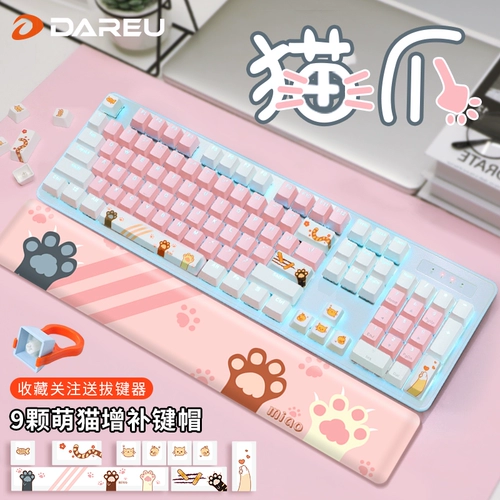 达尔优 EK807 ТЕМА КОТКА ДВОЙНА