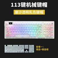 [Spot] A98PRO-TTHREE-SYMPOSCUS Blue+Milk Caps