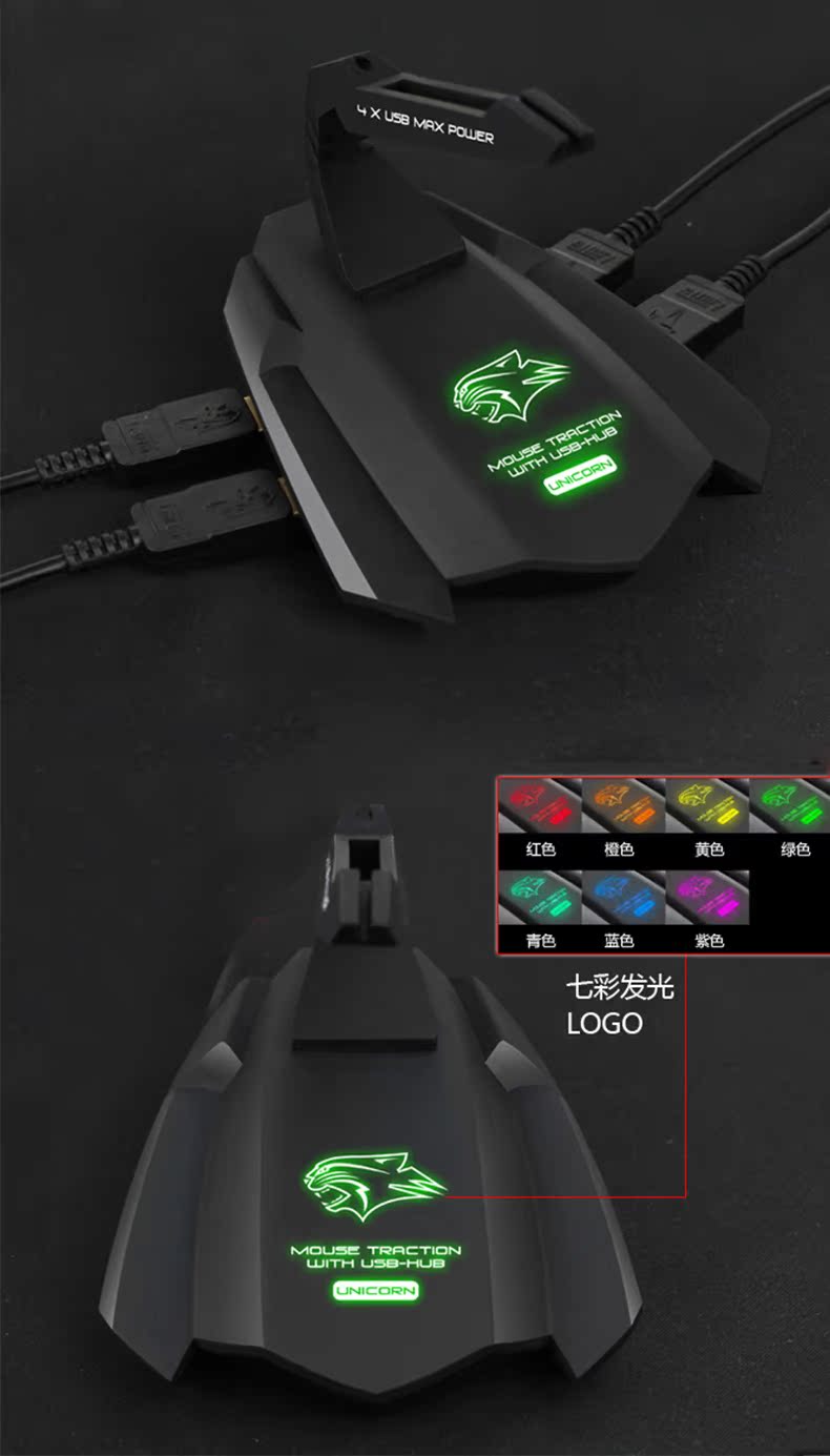 Hub USB - Ref 372487 Image 7