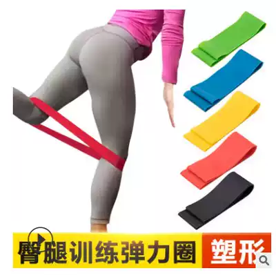 Squat hip hip elastic ring thin leg abuse hip circle yoga fitness female mini resistance belt male strength training elastic belt