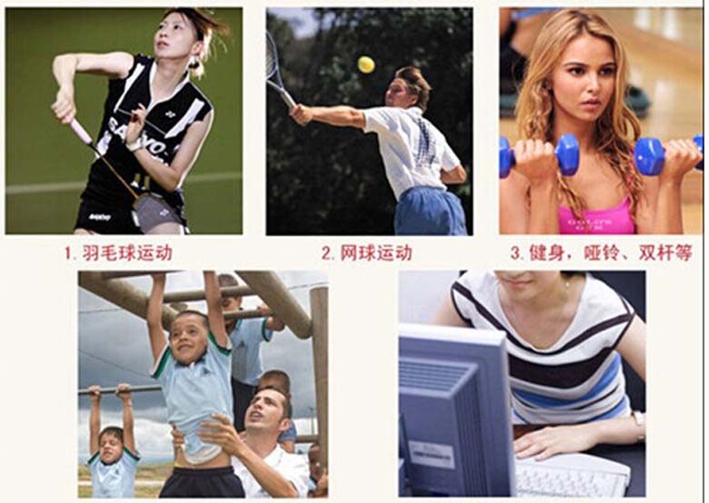 Protection sport - Ref 586446 Image 15