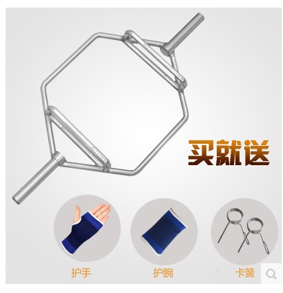 Large ring curved bar Olympic bar to help fitness hard pull shoulder lifting hexagonal large hole universal barbell equipment