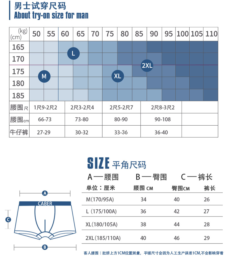 Caber / Calbury couple đồ lót cotton modal 2018 mới lớn màu đỏ sinh năm ngắn quần boxer nam quần lót đôi