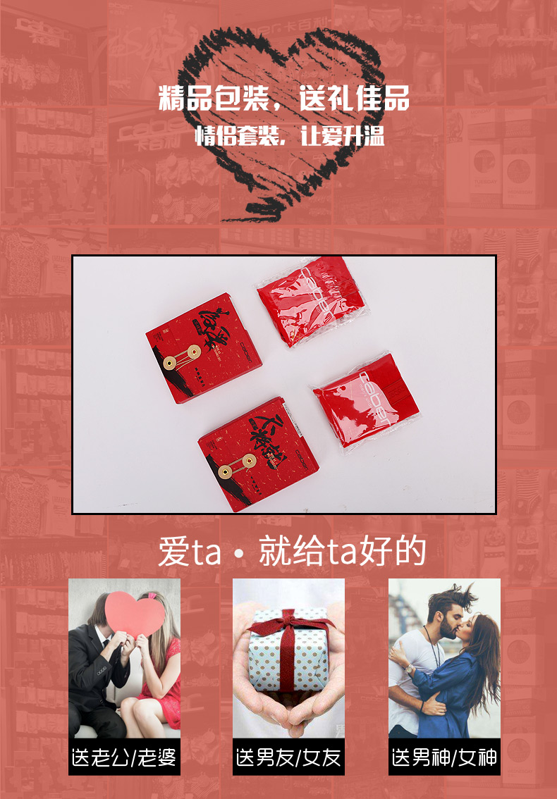 Caber / Calbury couple đồ lót cotton modal 2018 mới lớn màu đỏ sinh năm ngắn quần boxer nam quần lót đôi