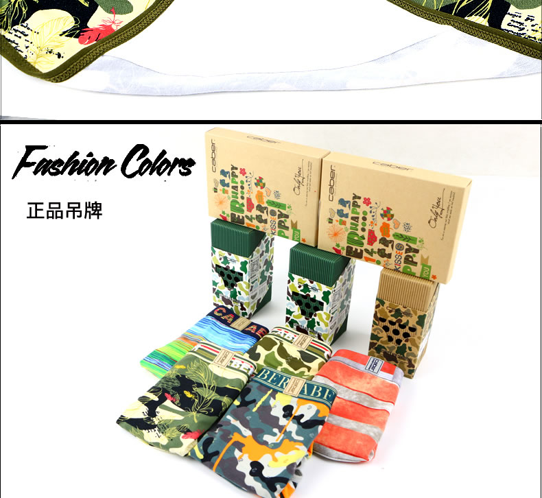 Slip jeunesse CABER en autre - Ref 640810 Image 23