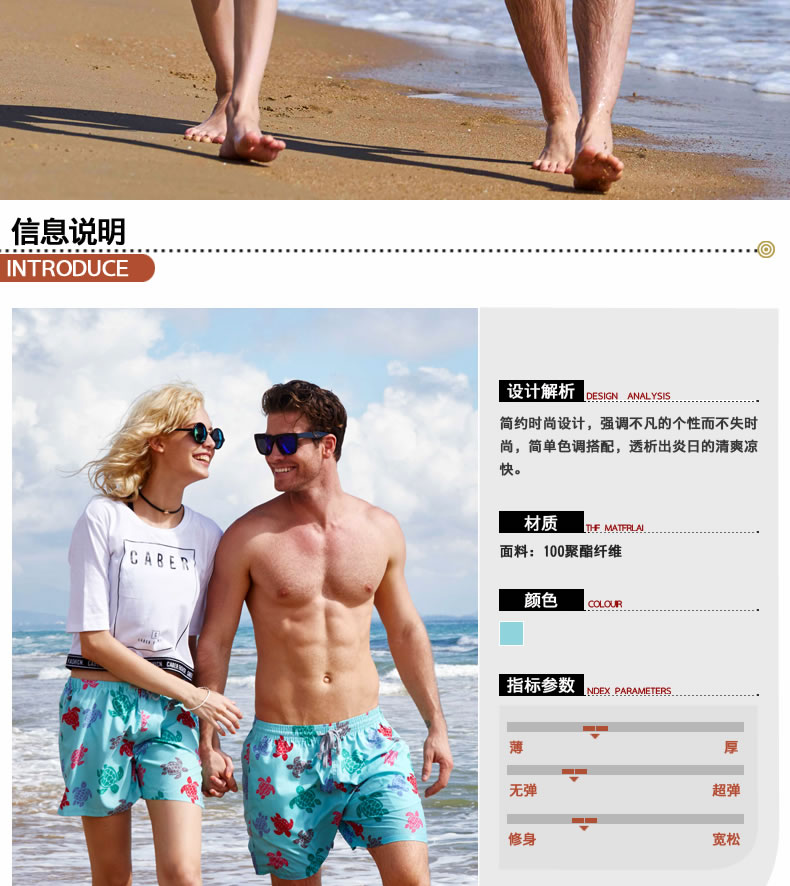 Pantalon pyjama jeunesse CABER 7939-8939 - Ref 719580 Image 7