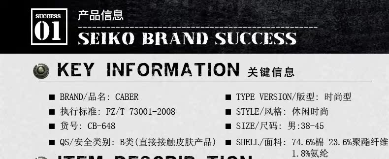 Chaussettes - collants CABER W607 - Ref 756133 Image 6