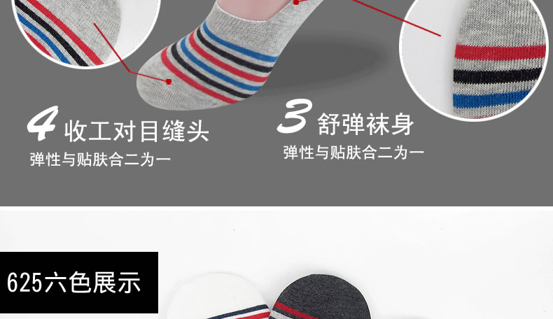 Chaussettes - collants CABER w604 - Ref 754213 Image 16