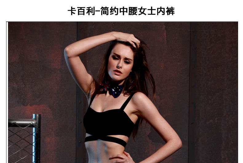 Slip jeunesse CABER cb-3002 en nylon - Ref 642817 Image 7