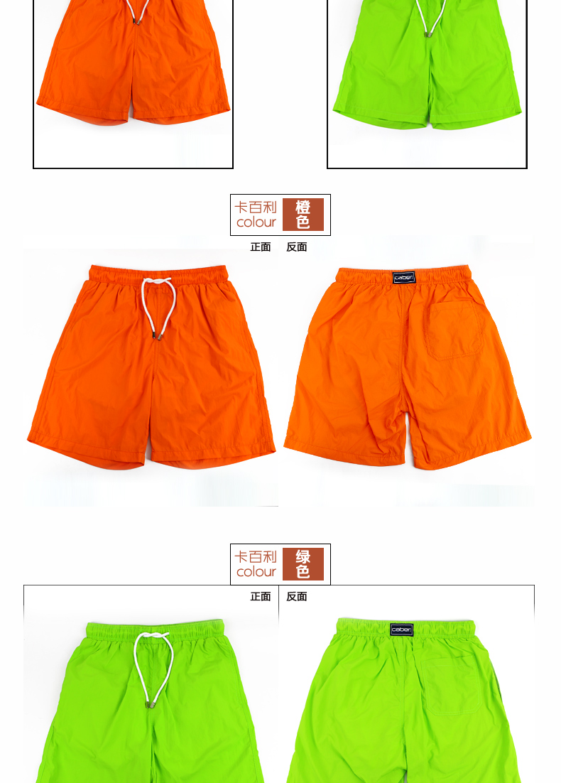 Pantalon pyjama jeunesse CABER - Ref 720121 Image 10