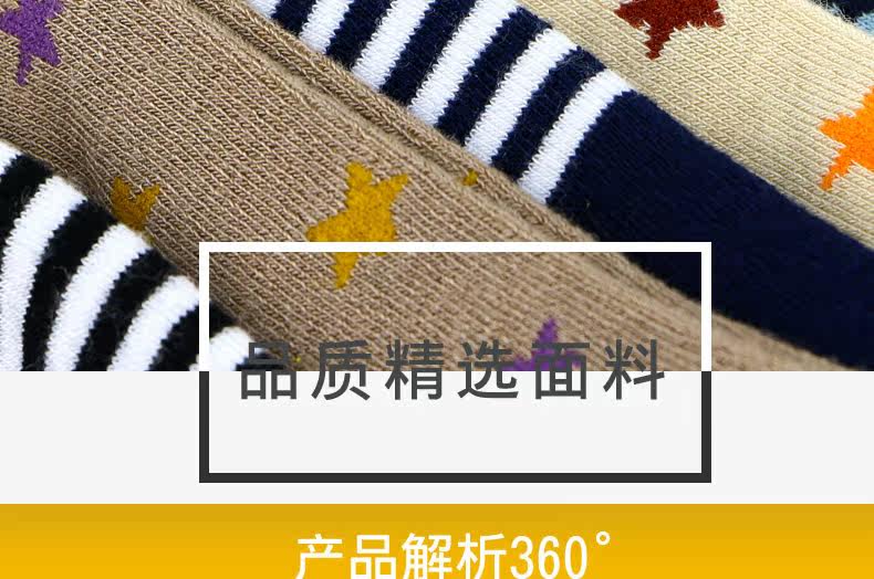 Chaussettes - collants CABER - Ref 765597 Image 23