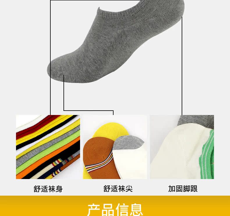 Chaussettes - collants CABER CB-726 - Ref 755062 Image 14